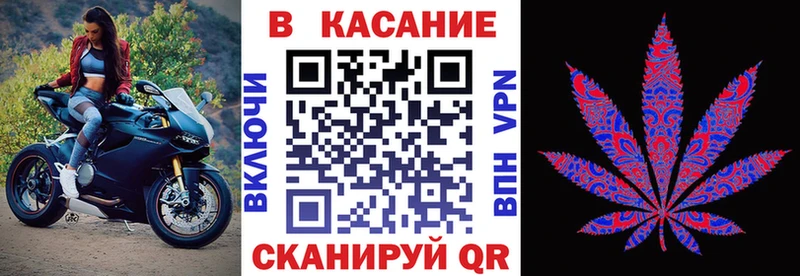 Где купить наркоту Ивангород Кокаин МАРИХУАНА Меф мяу мяу ГАШИШ