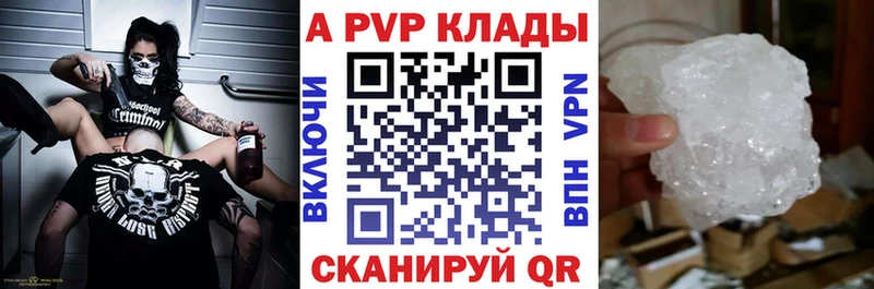 A PVP СК КРИС  Ивангород 