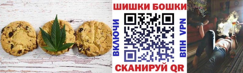 Еда ТГК марихуана  Ивангород 