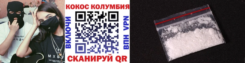 МЕГА как войти  Ивангород  COCAIN 99% 