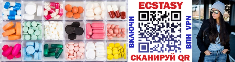 ЭКСТАЗИ Дубай наркотики Ивангород