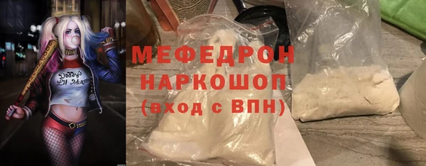 марки lsd Абаза