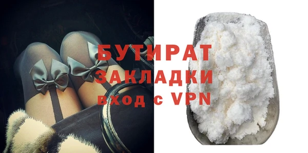 мяу мяу мука Абинск