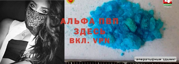 марки lsd Абаза