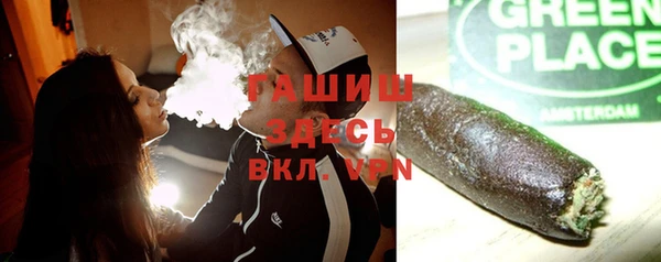 мяу мяу мука Абинск