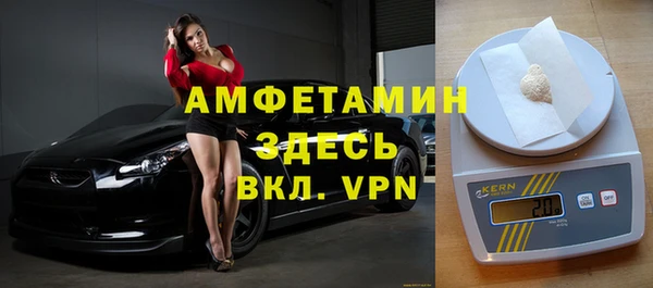 прущая мука Абдулино