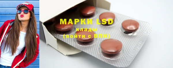 марки lsd Абаза