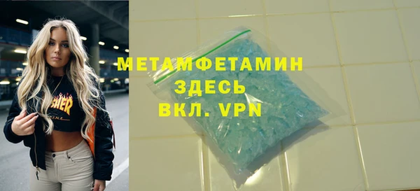 марки lsd Абаза