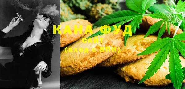 марки lsd Абаза