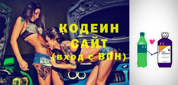 мяу мяу мука Абинск