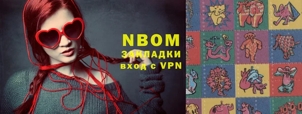 марки lsd Абаза