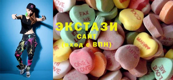 мяу мяу мука Абинск
