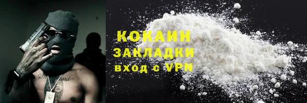 марки lsd Абаза