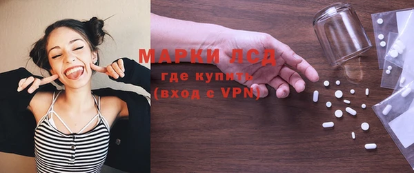 марки lsd Абаза