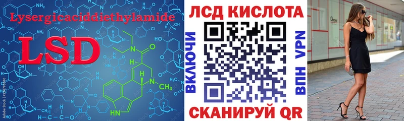 Лсд 25 экстази ecstasy  сайты даркнета состав  Ивангород  ссылка на мегу ТОР 