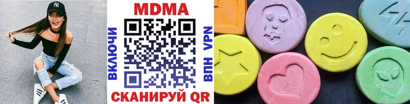 как найти закладки  Ивангород  MDMA crystal 