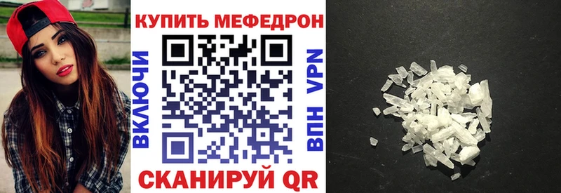 мориарти клад Ивангород Меф мяу мяу