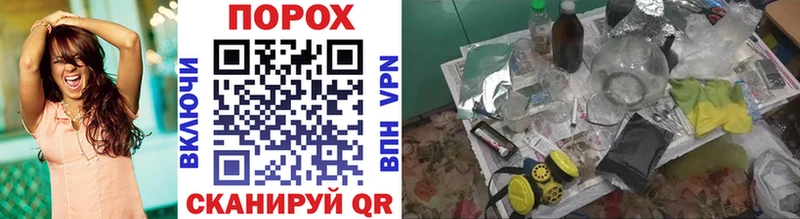 Первитин витя  как найти закладки  Ивангород 